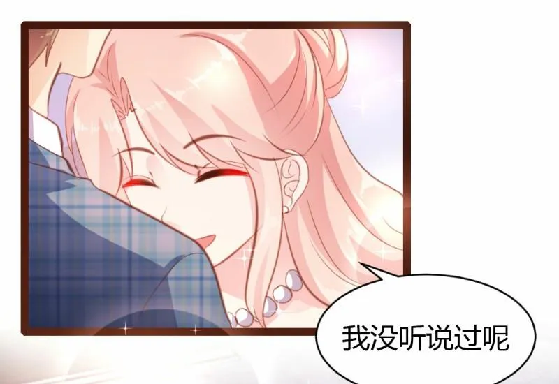第26话 第11页