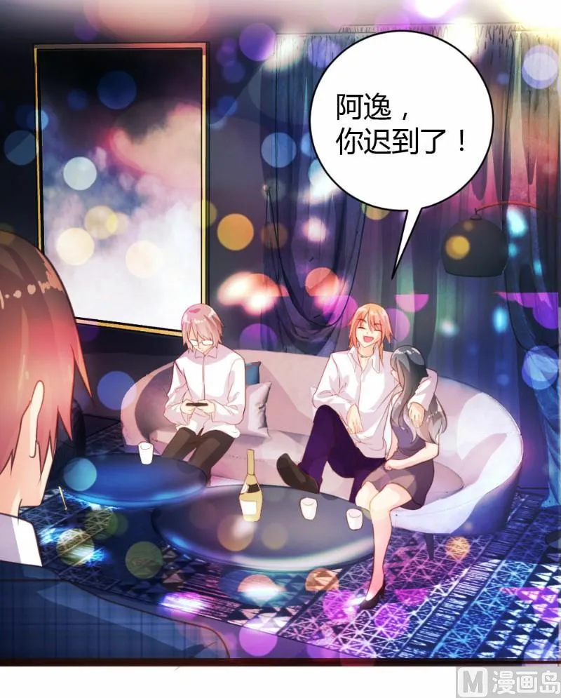 第28话 第3页