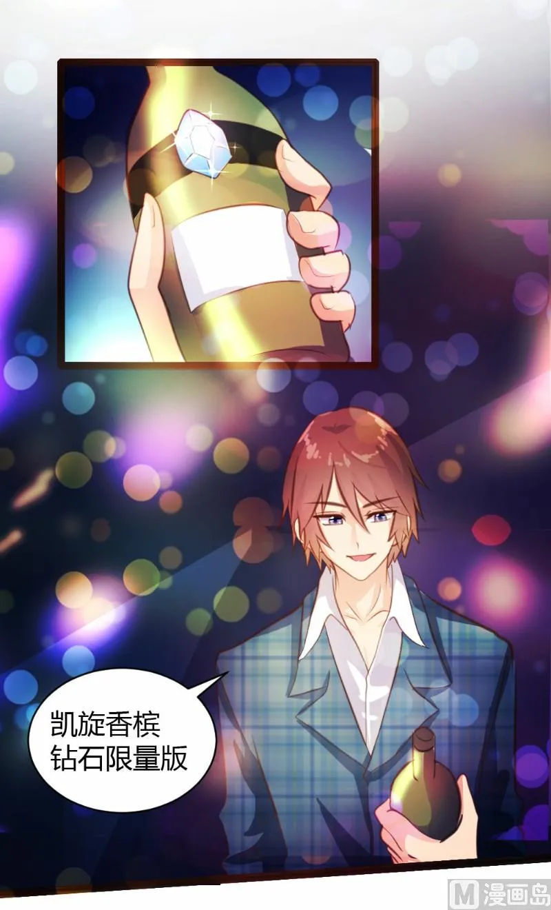 第28话 第7页