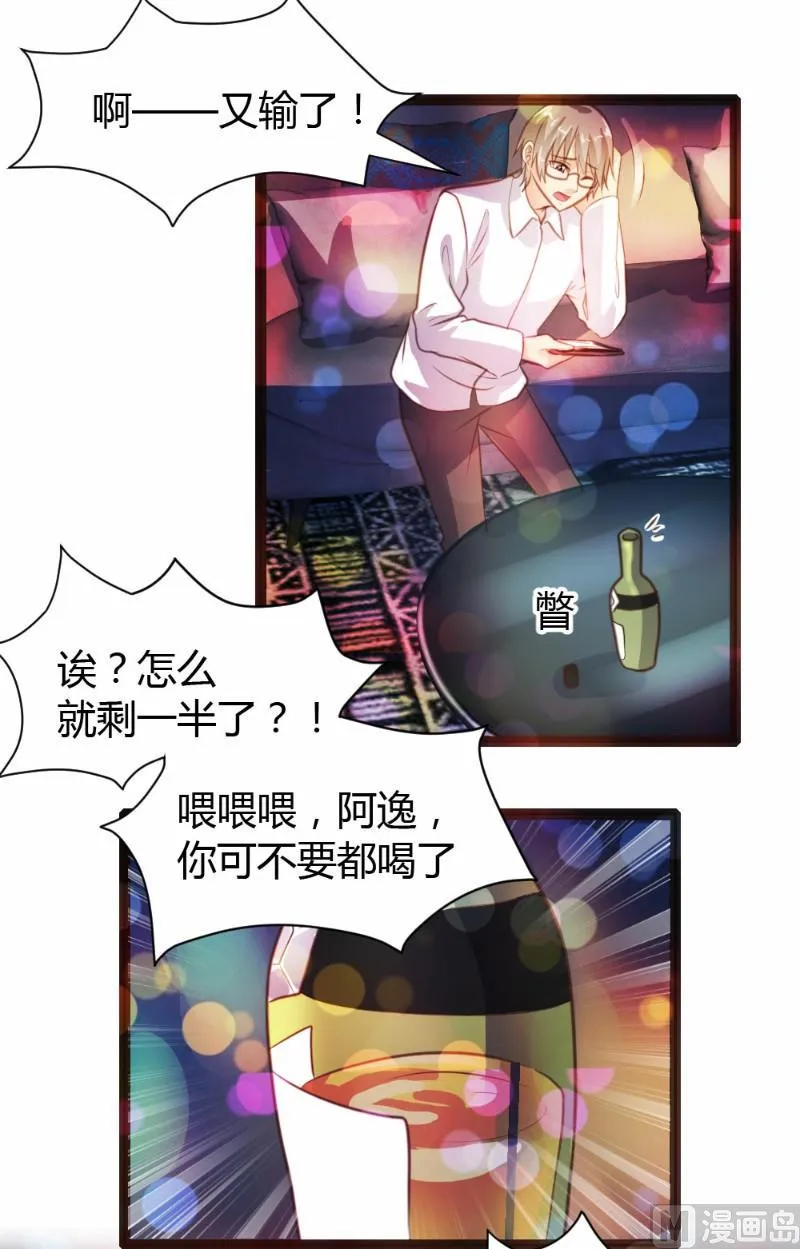 第28话 第10页