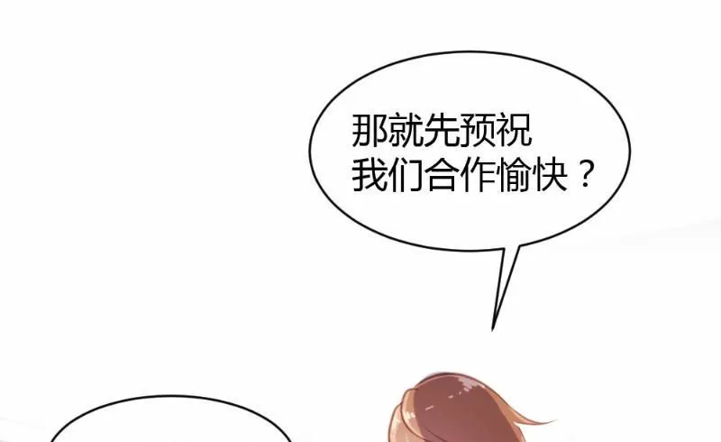 第29话 第18页