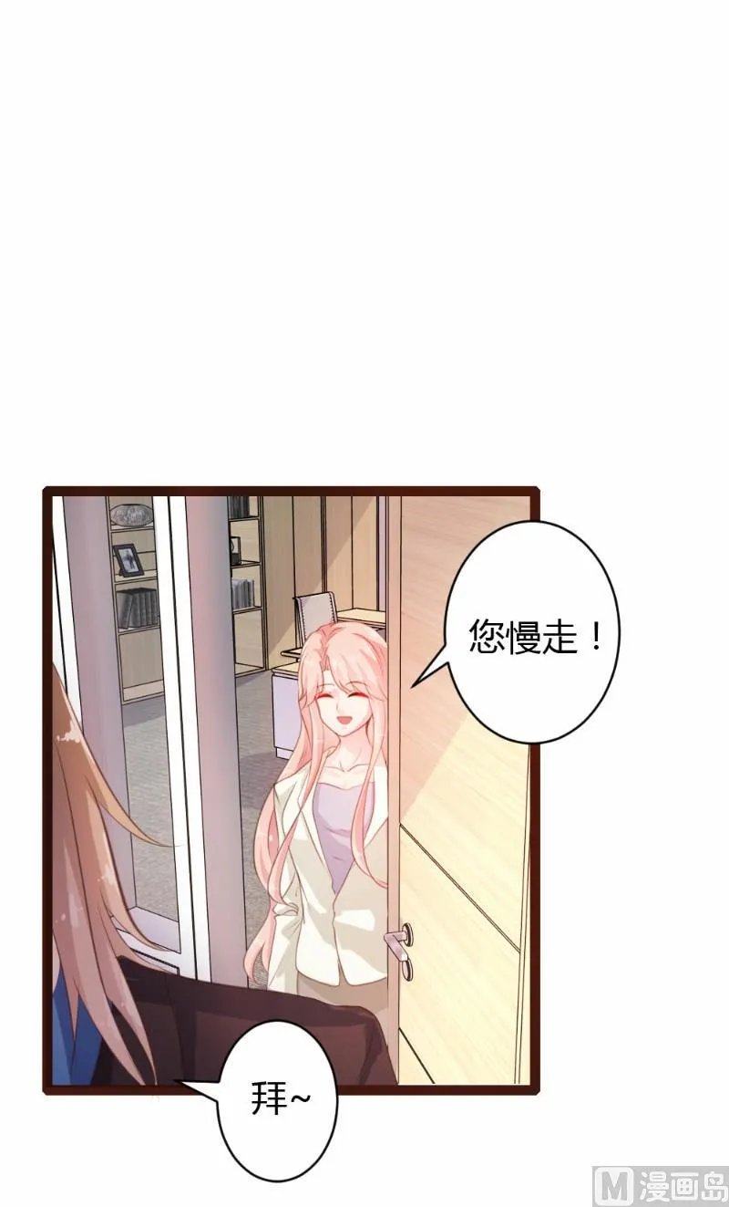 第29话 第21页