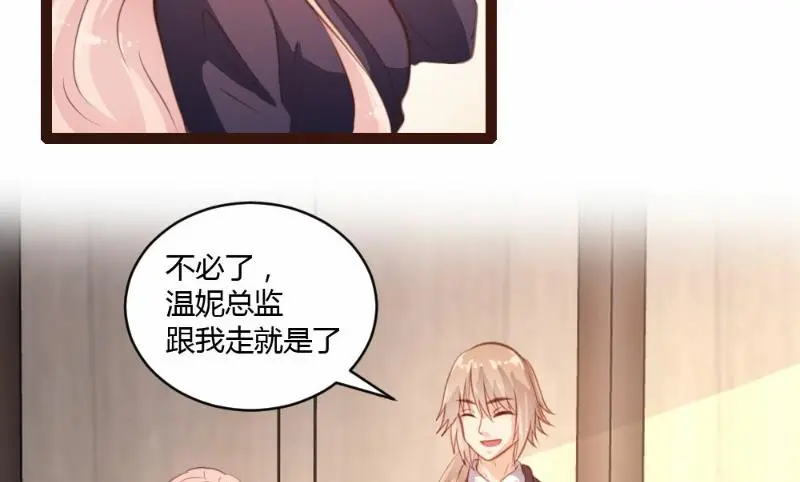 第30话 第11页
