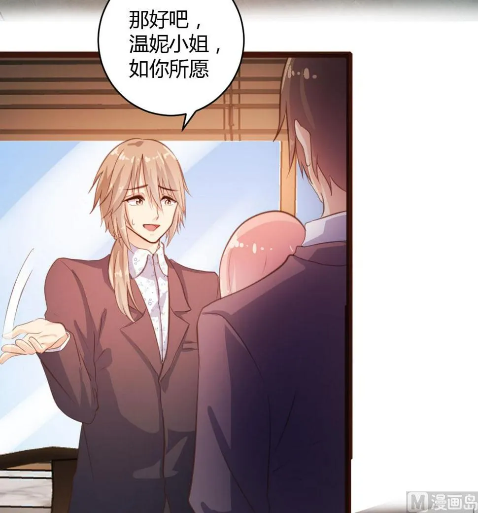 第33话 第5页