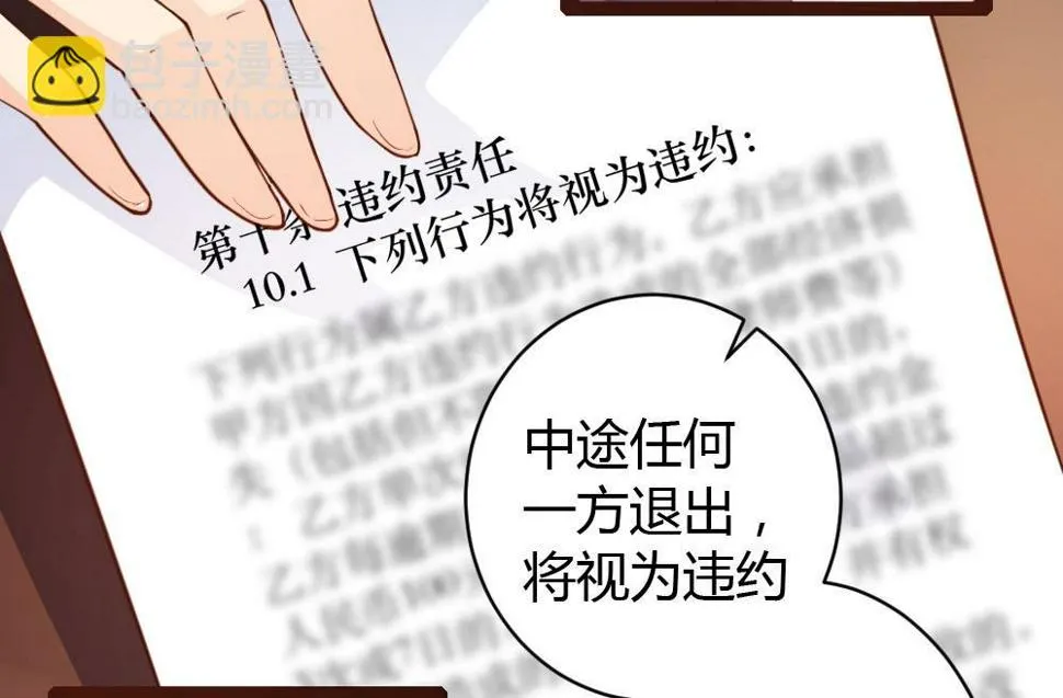 第33话 第12页