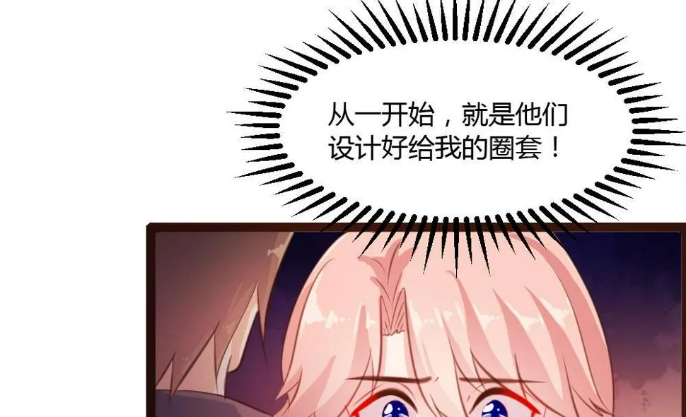 第33话 第15页