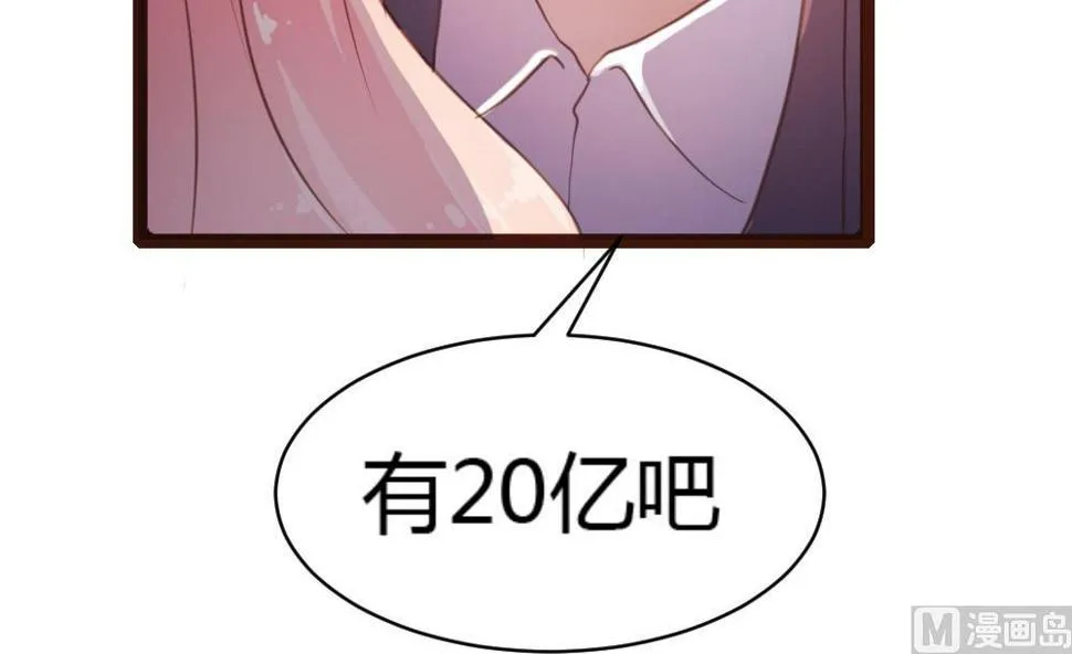 第33话 第17页