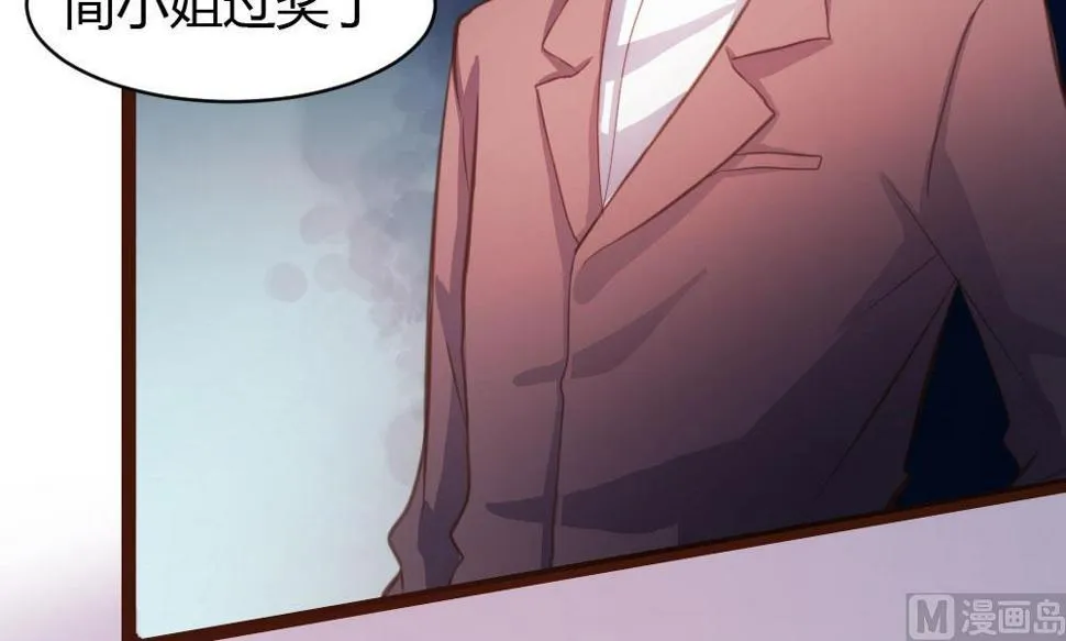第33话 第20页
