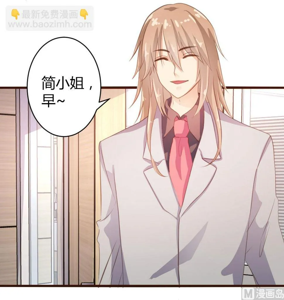 第33话 第32页