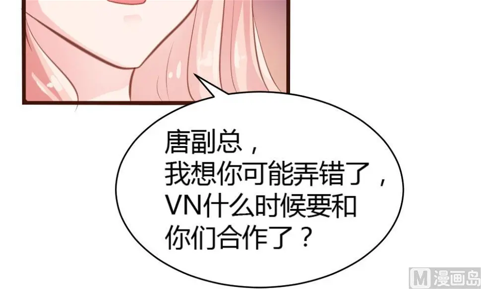 第34话 第11页