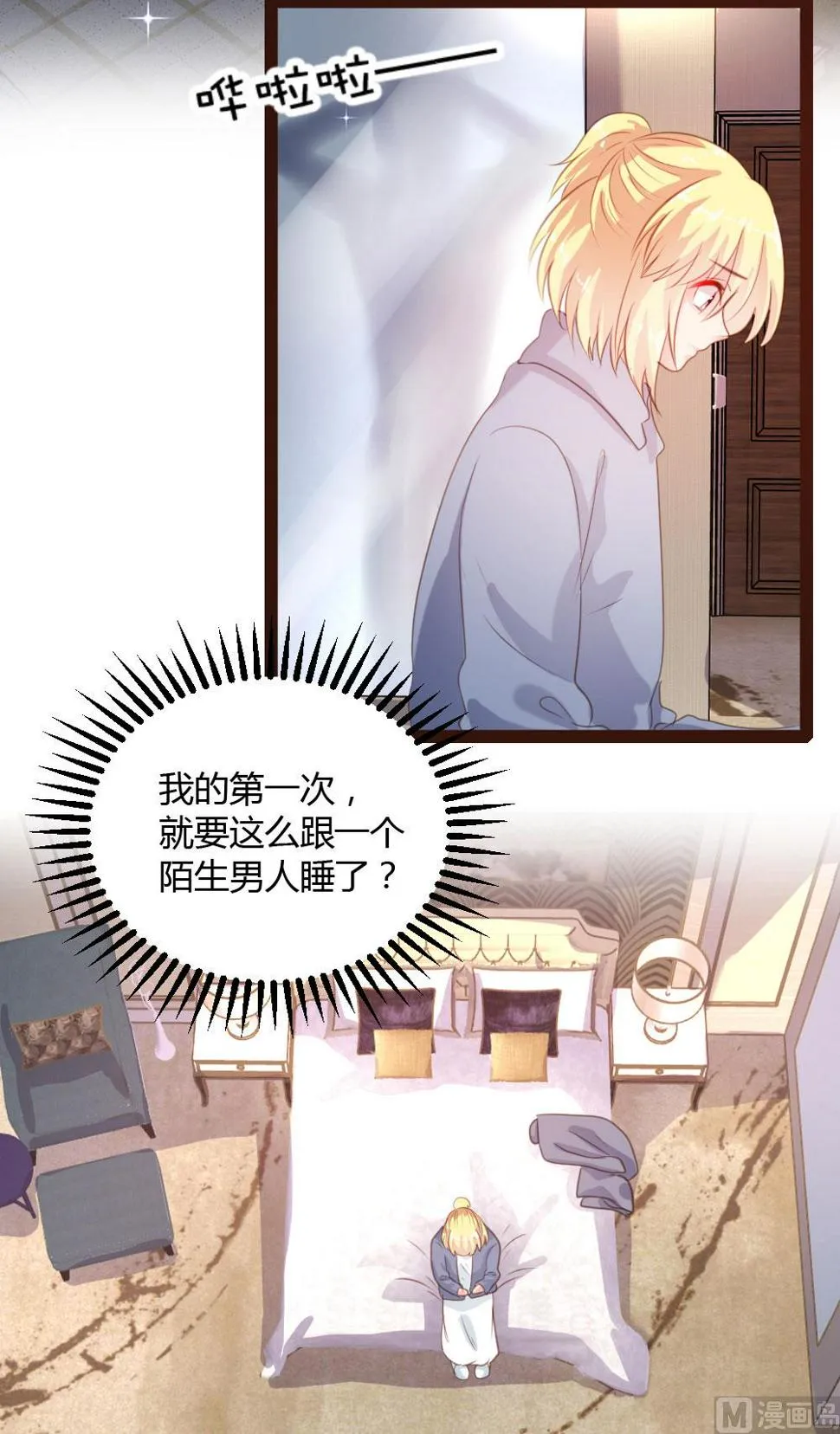 第39话 第19页
