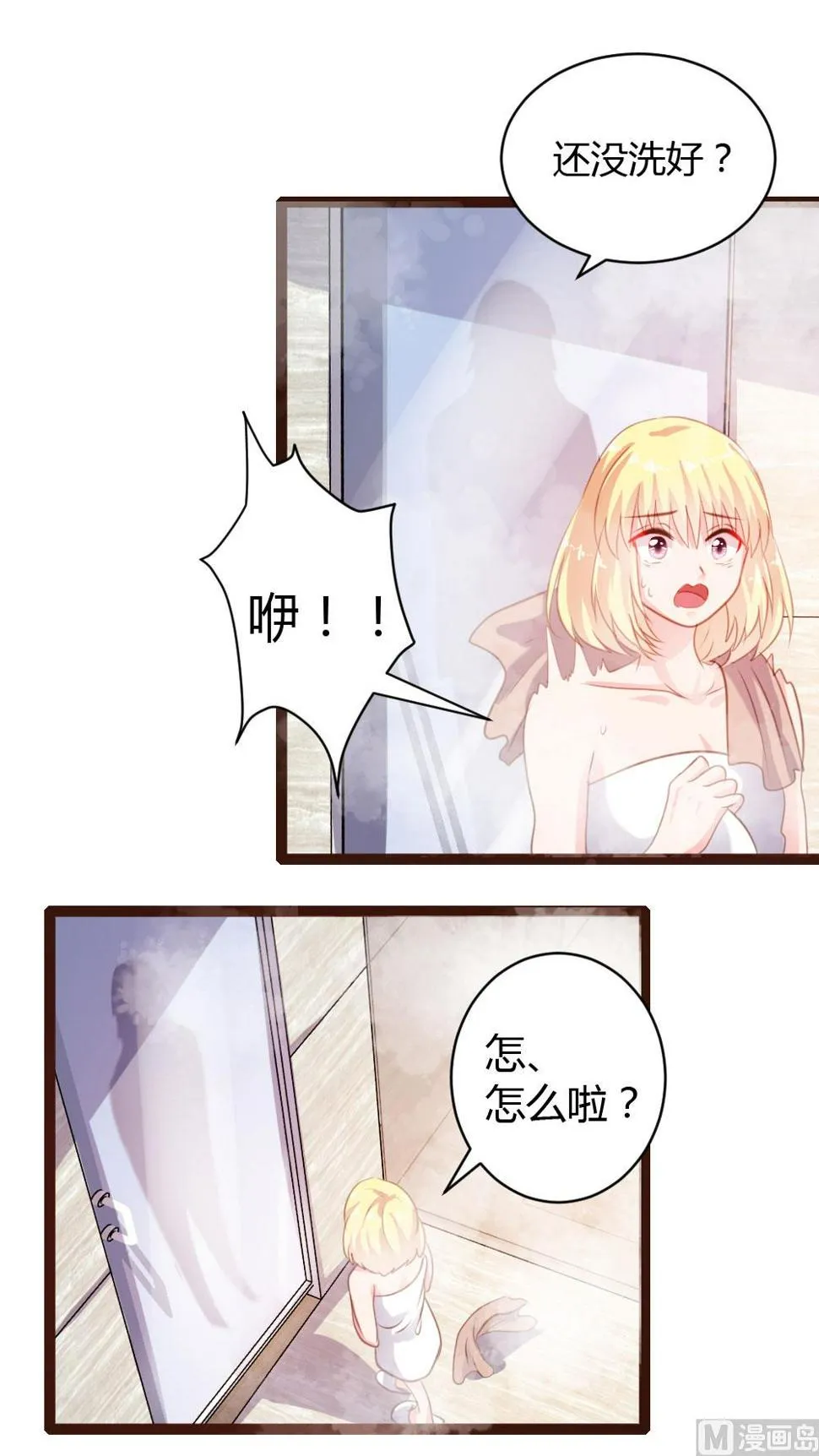 第40话 第10页