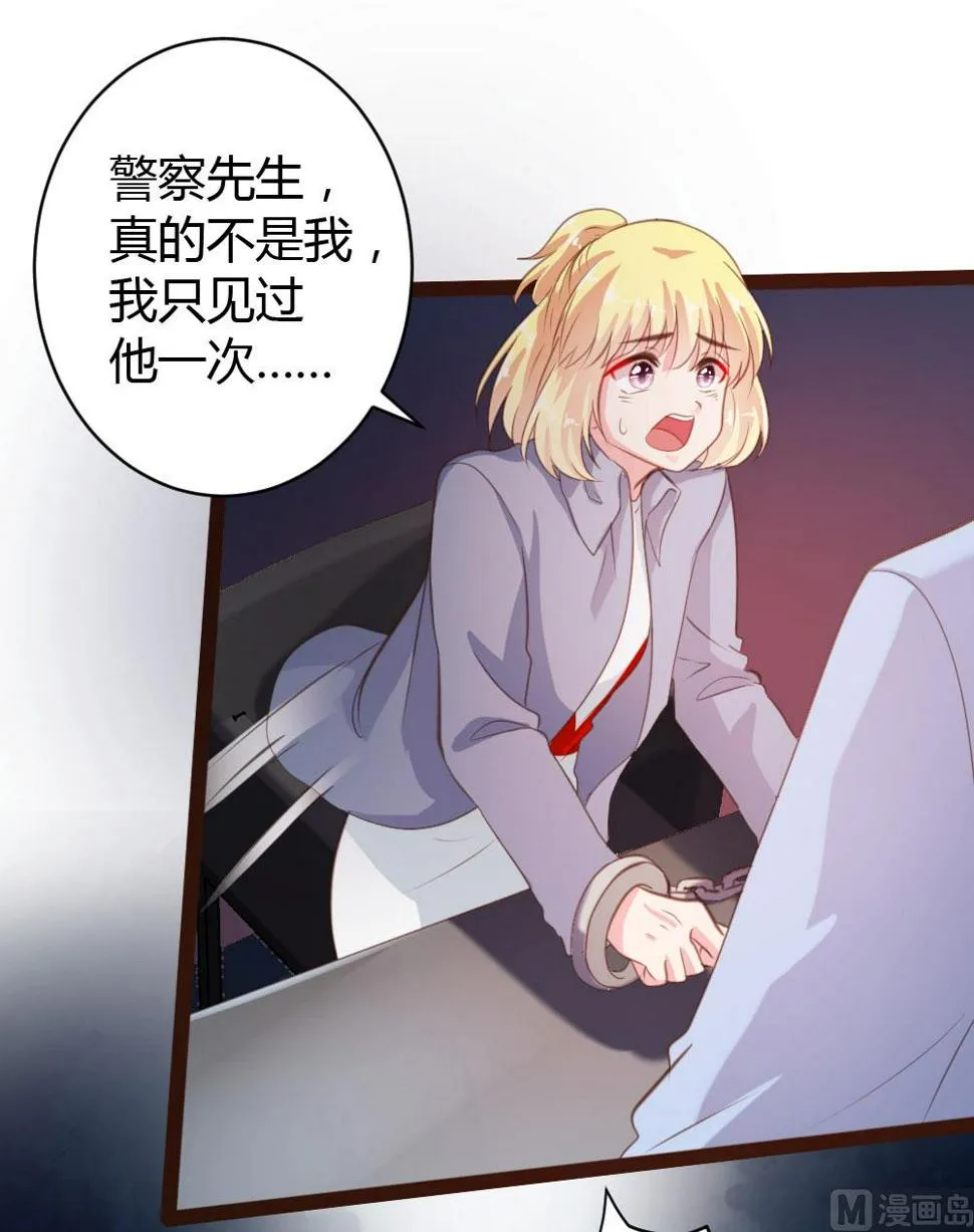 第43话 第7页