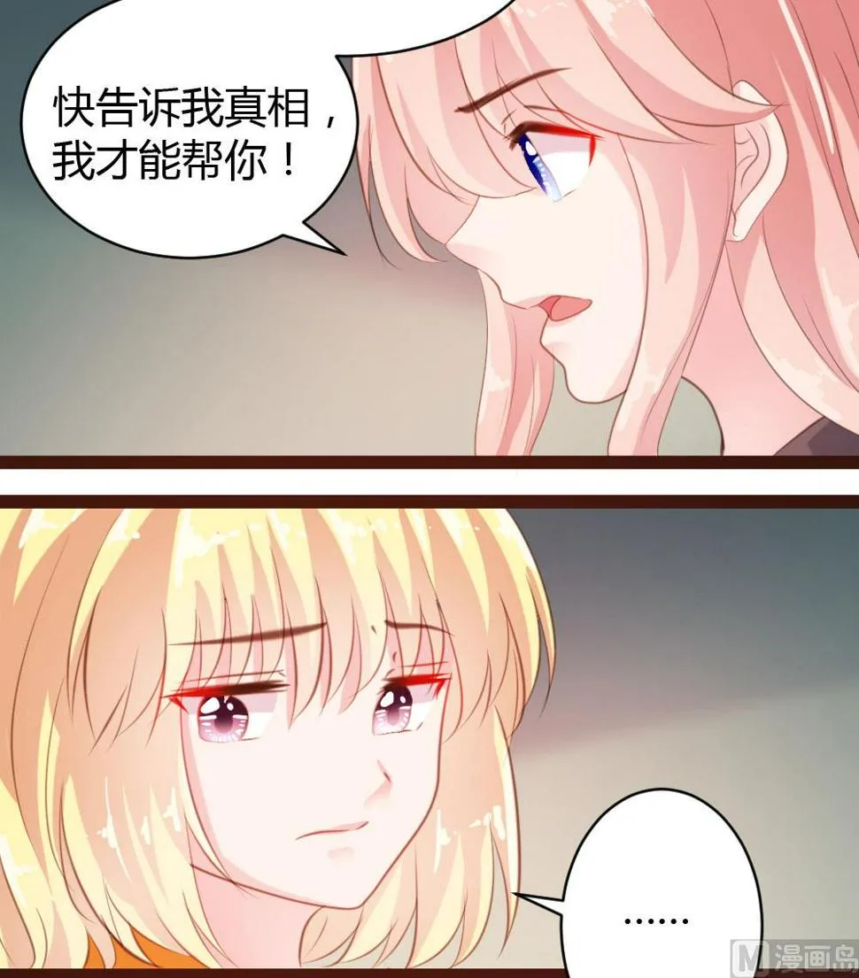 第43话 第26页