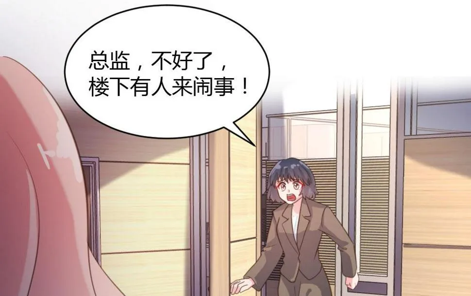 第44话 第23页