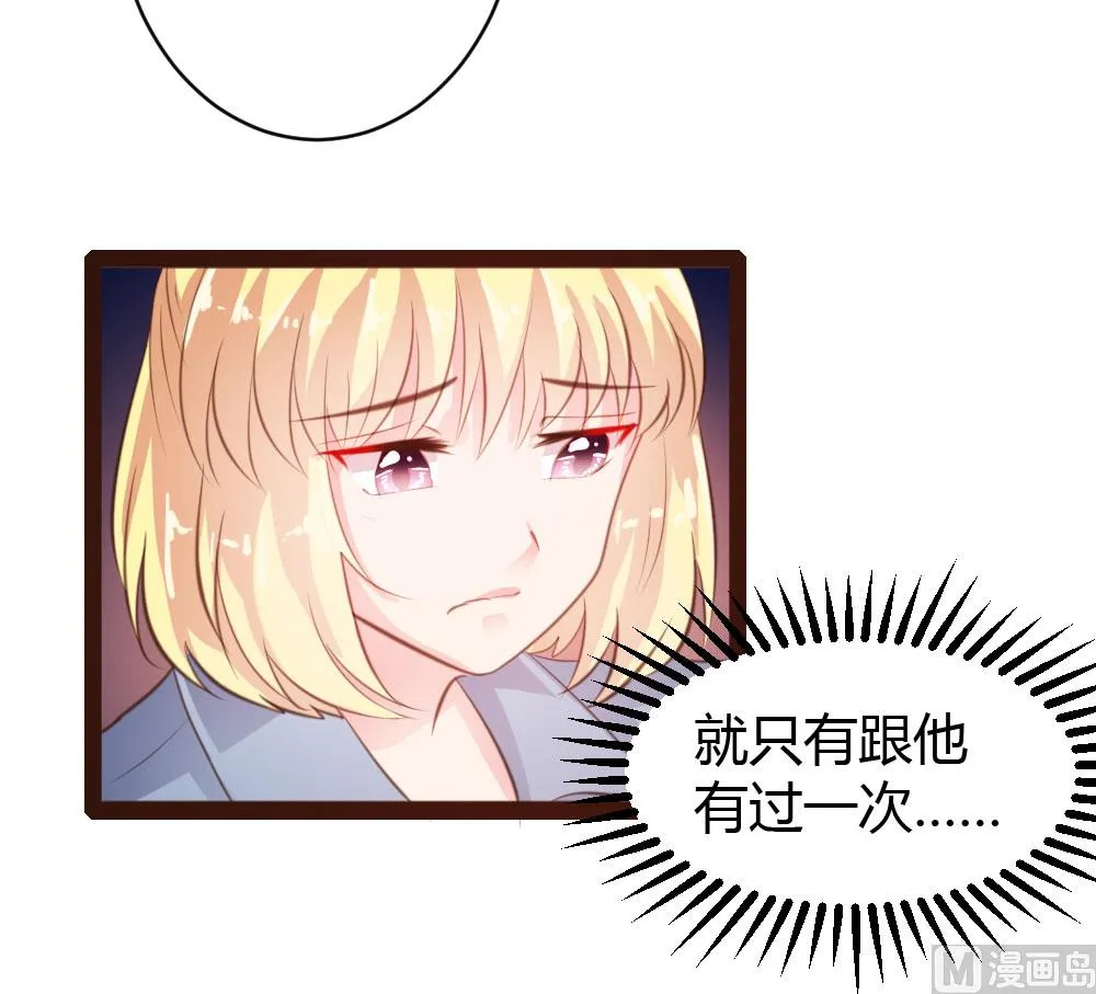 第51话 第27页