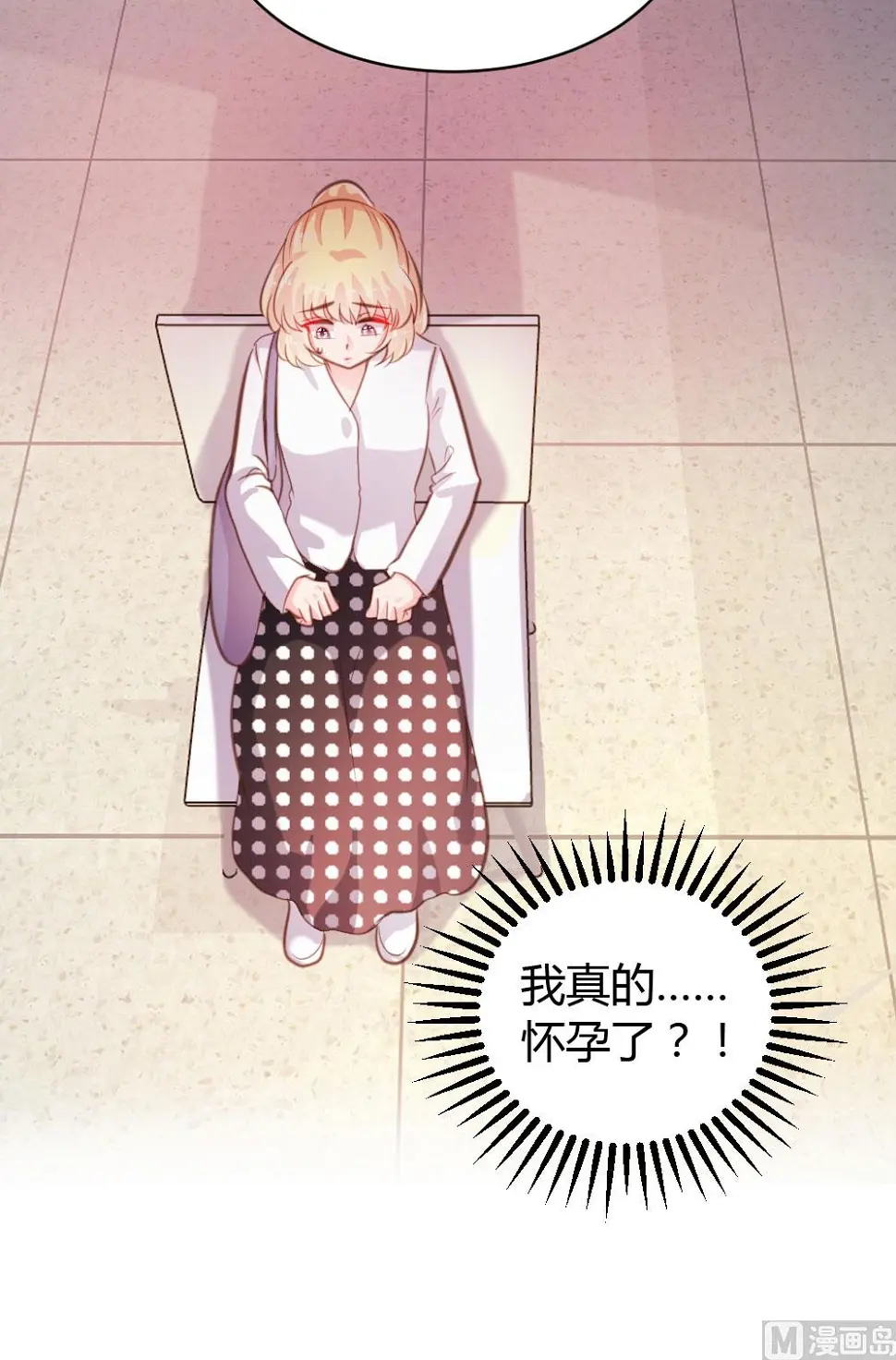 第53话 第9页