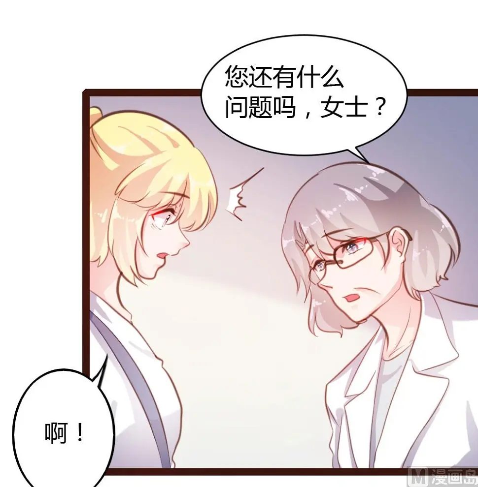 第53话 第10页