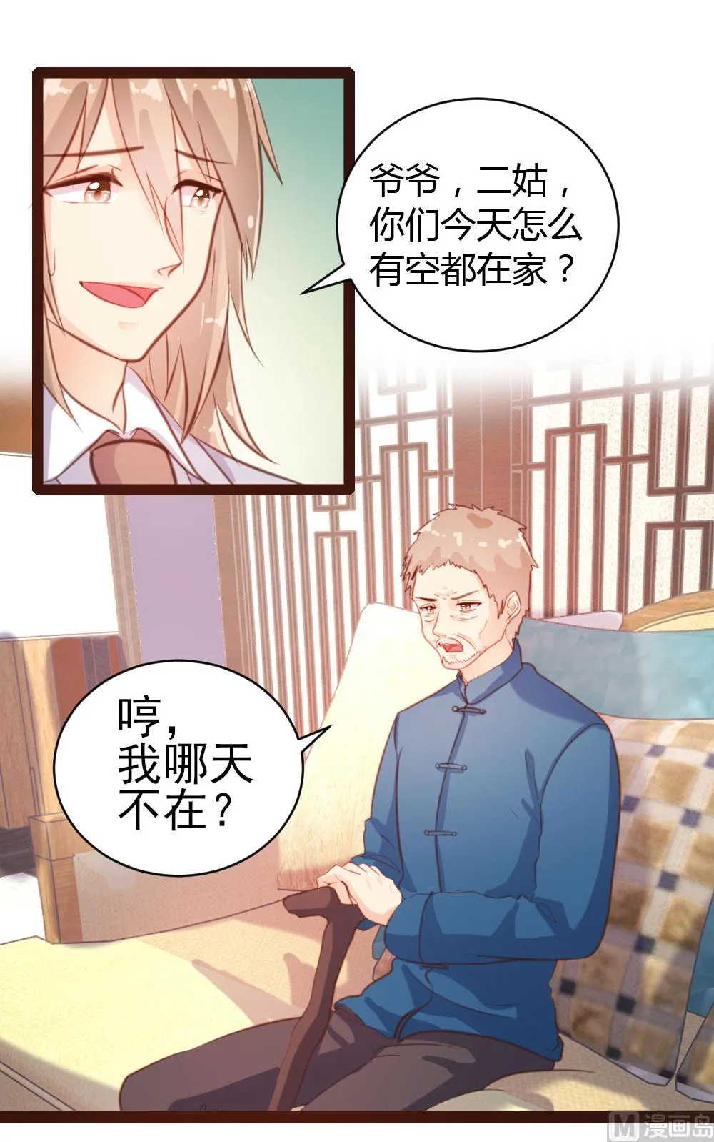 第53话 第27页