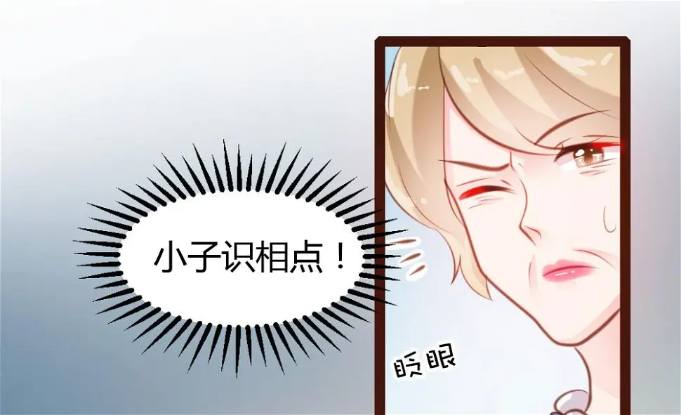 第54话 第10页