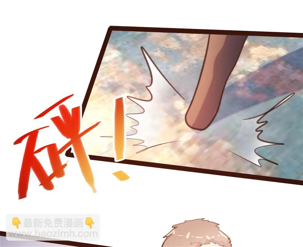 第54话 第13页