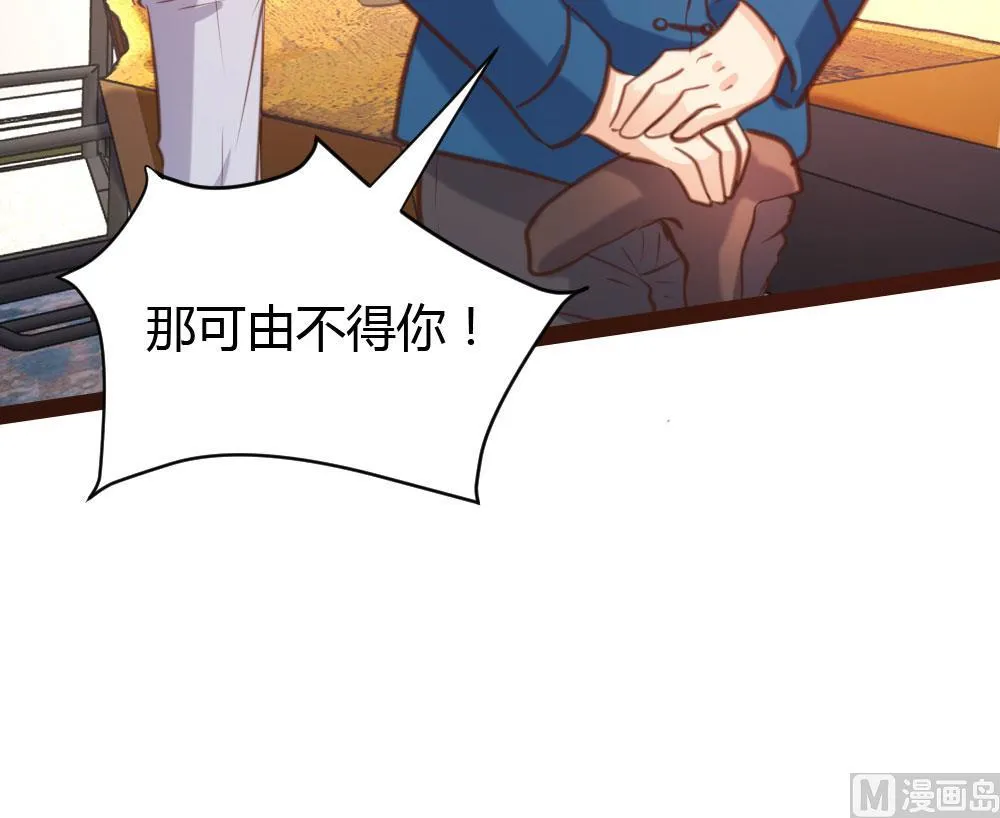 第54话 第15页