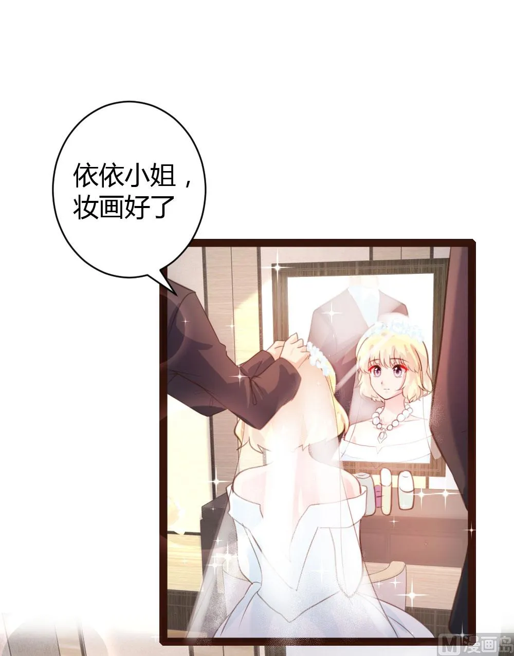 第54话 第22页