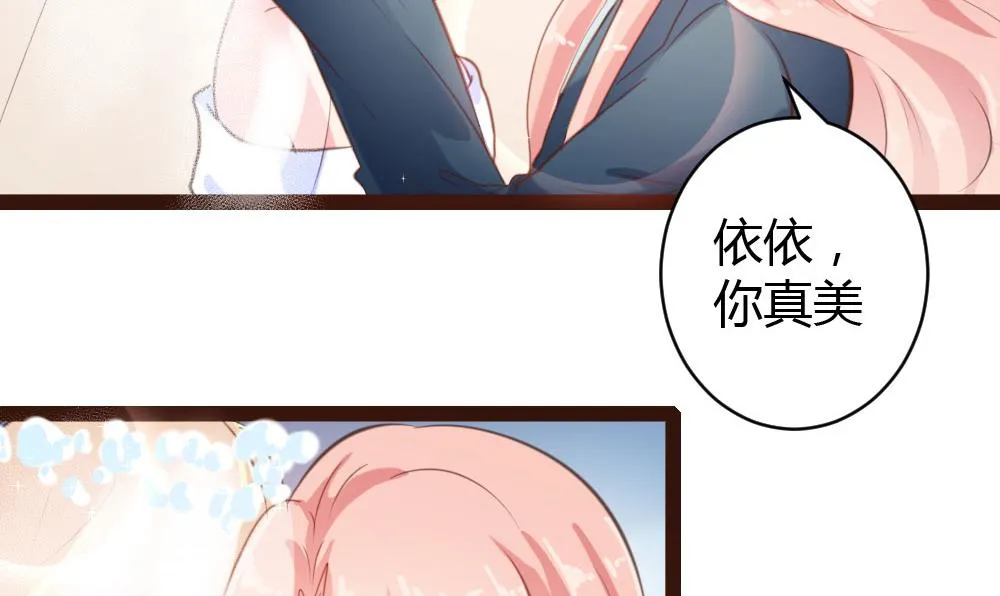 第54话 第27页