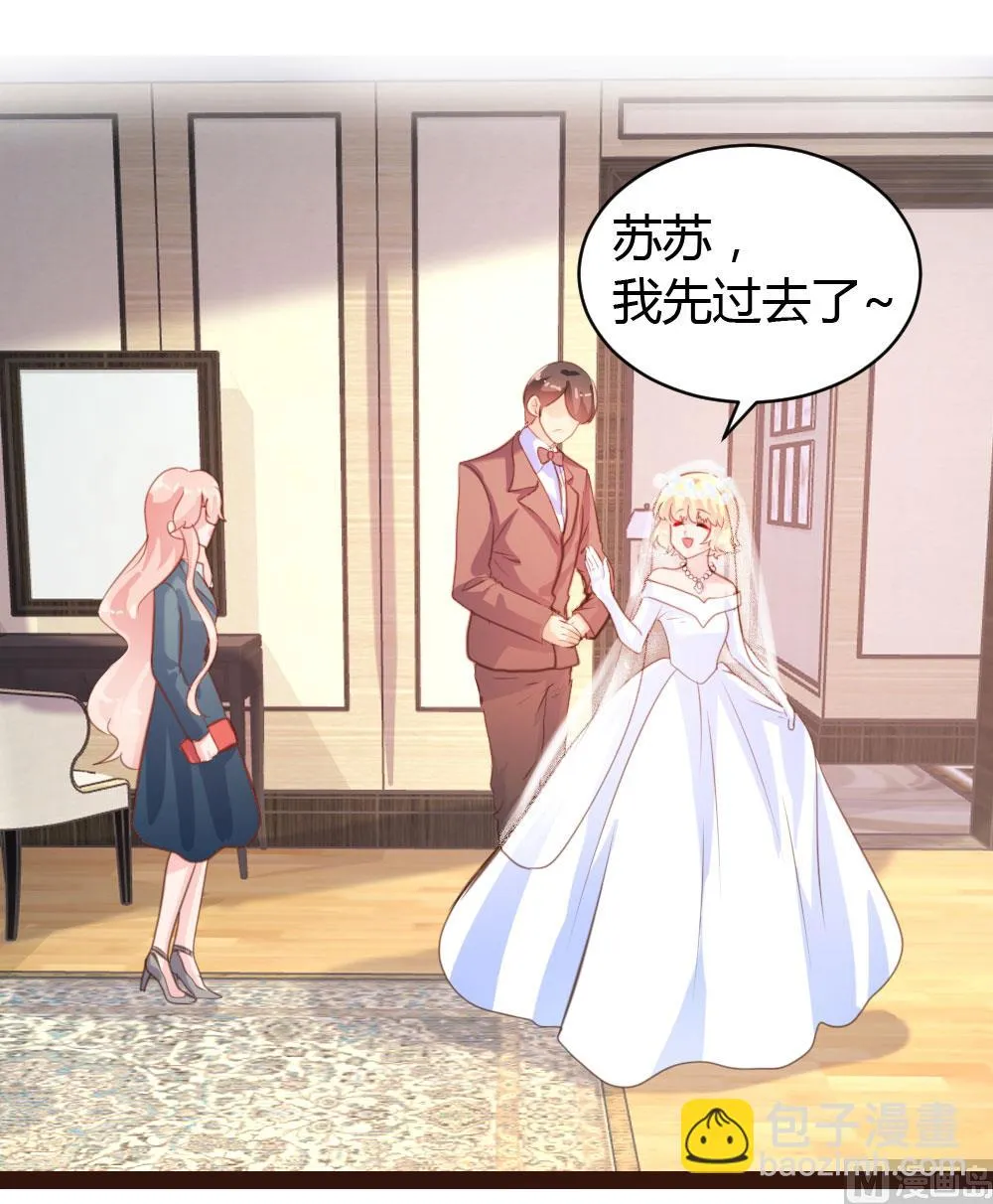 第54话 第31页