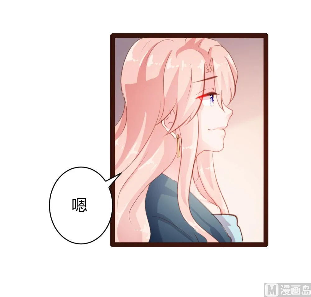 第54话 第32页
