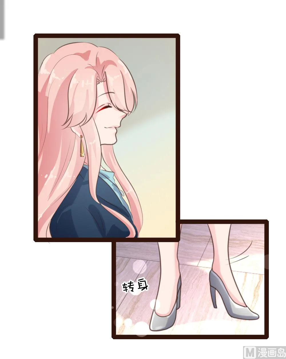 第55话 第9页