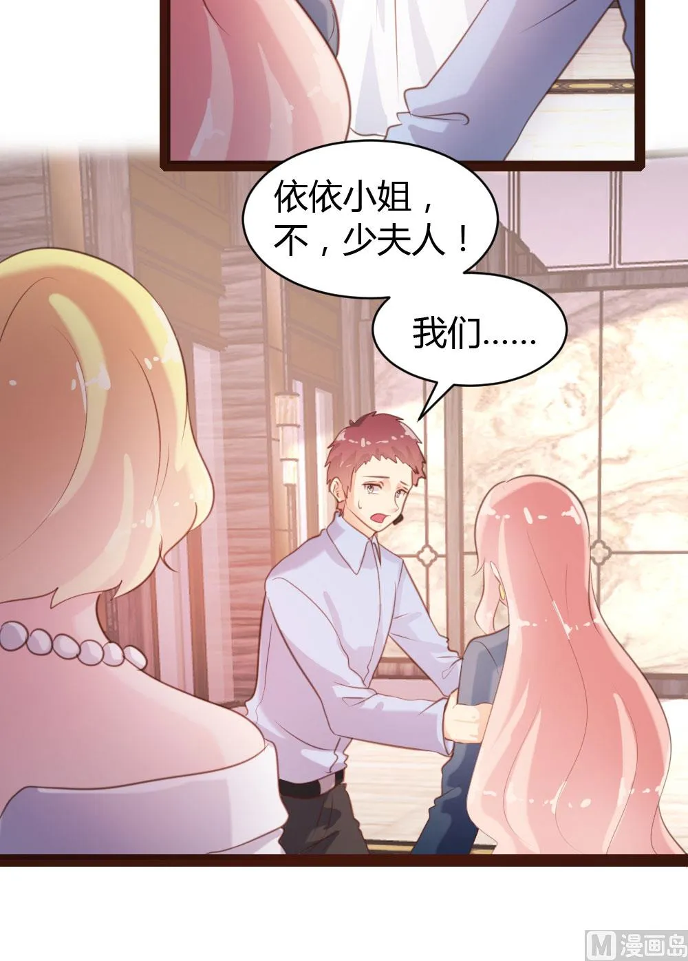 第56话 第18页