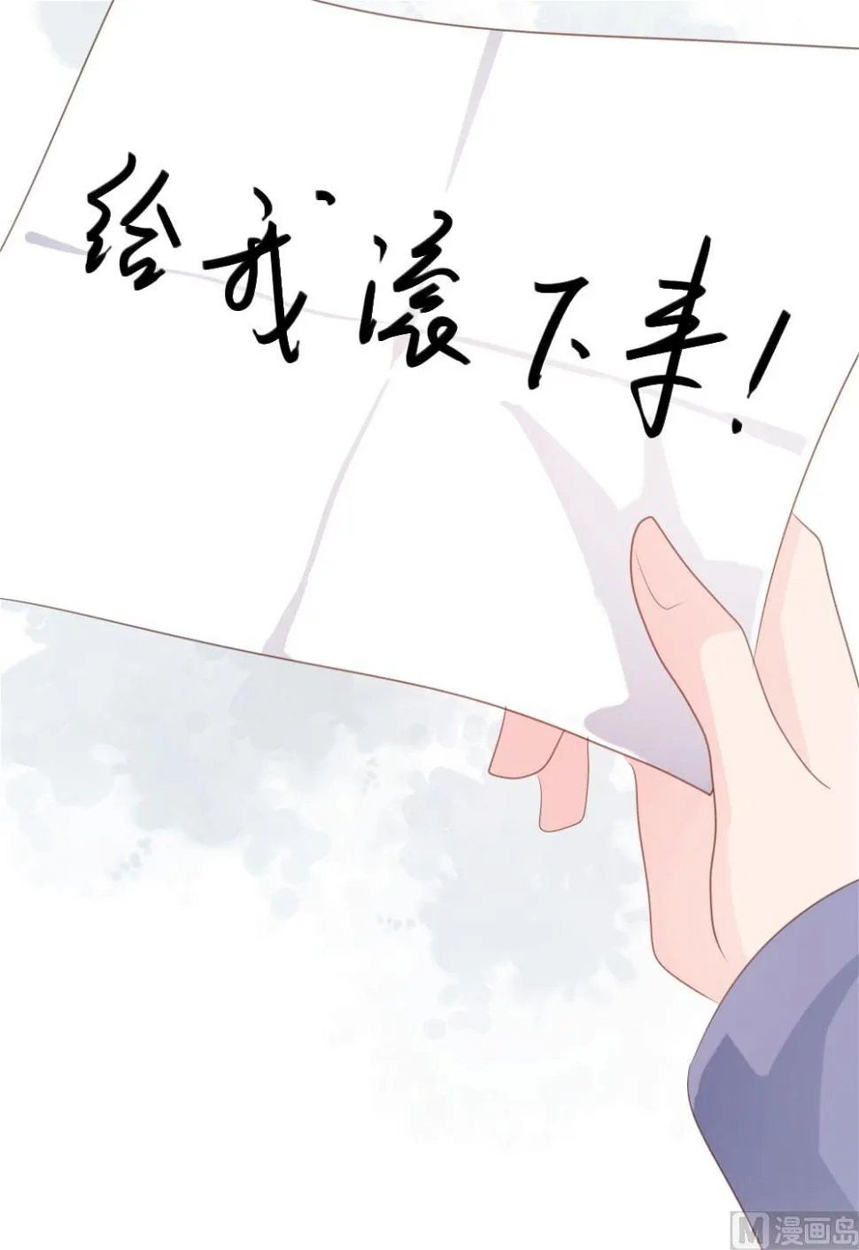 第58话 第16页