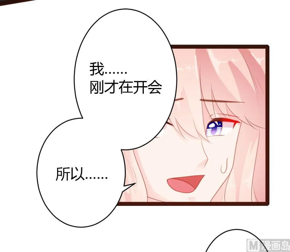 第58话 第28页