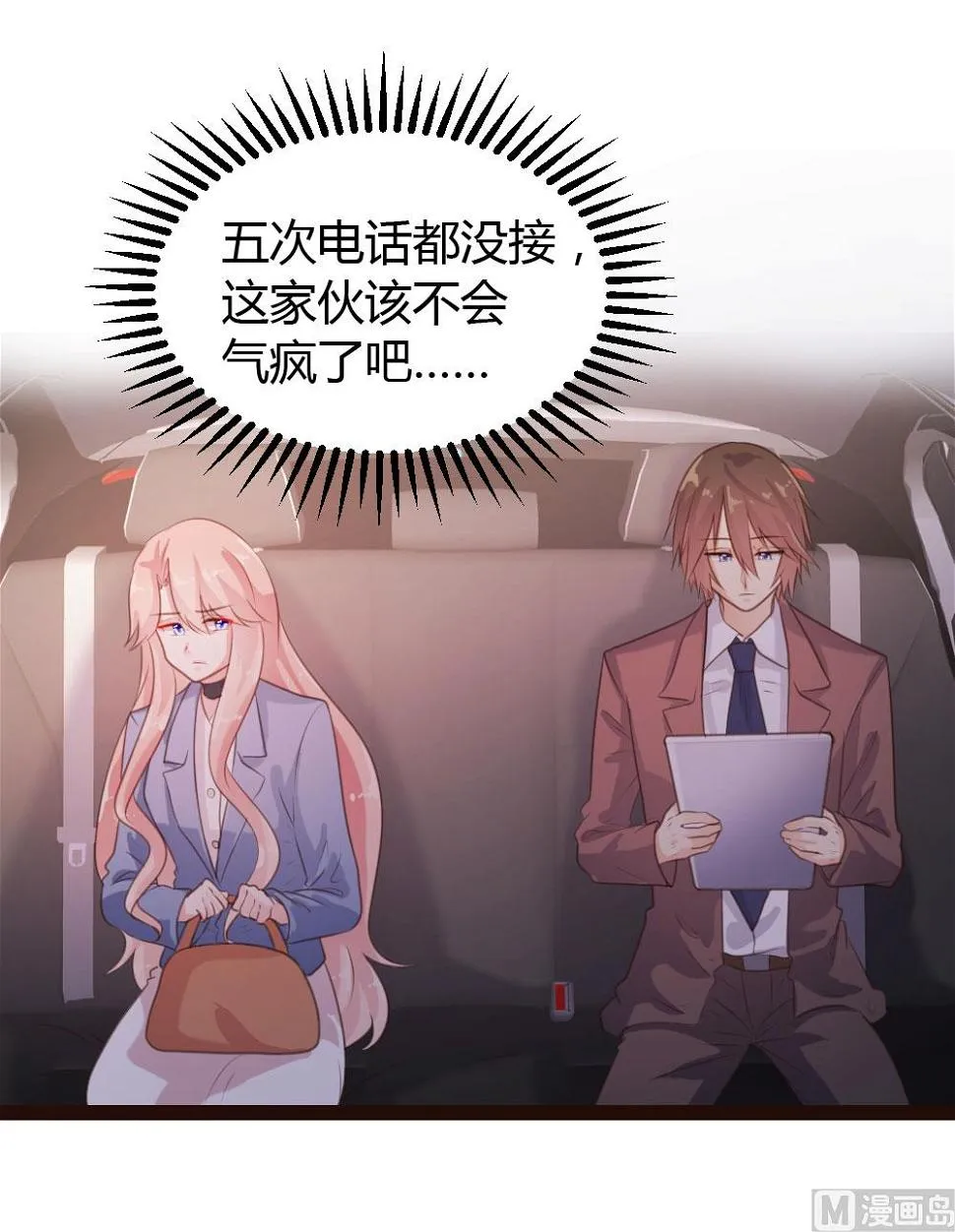 第58话 第30页