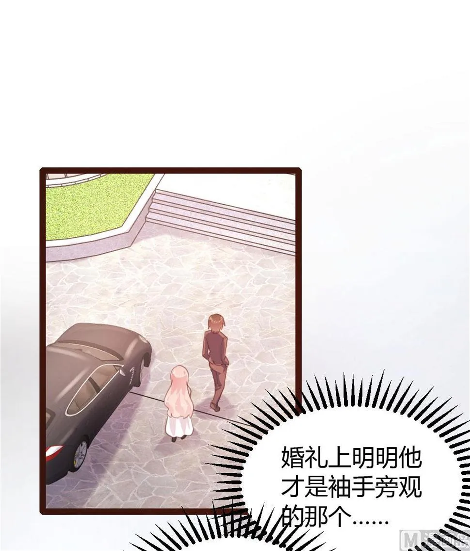 第58话 第31页