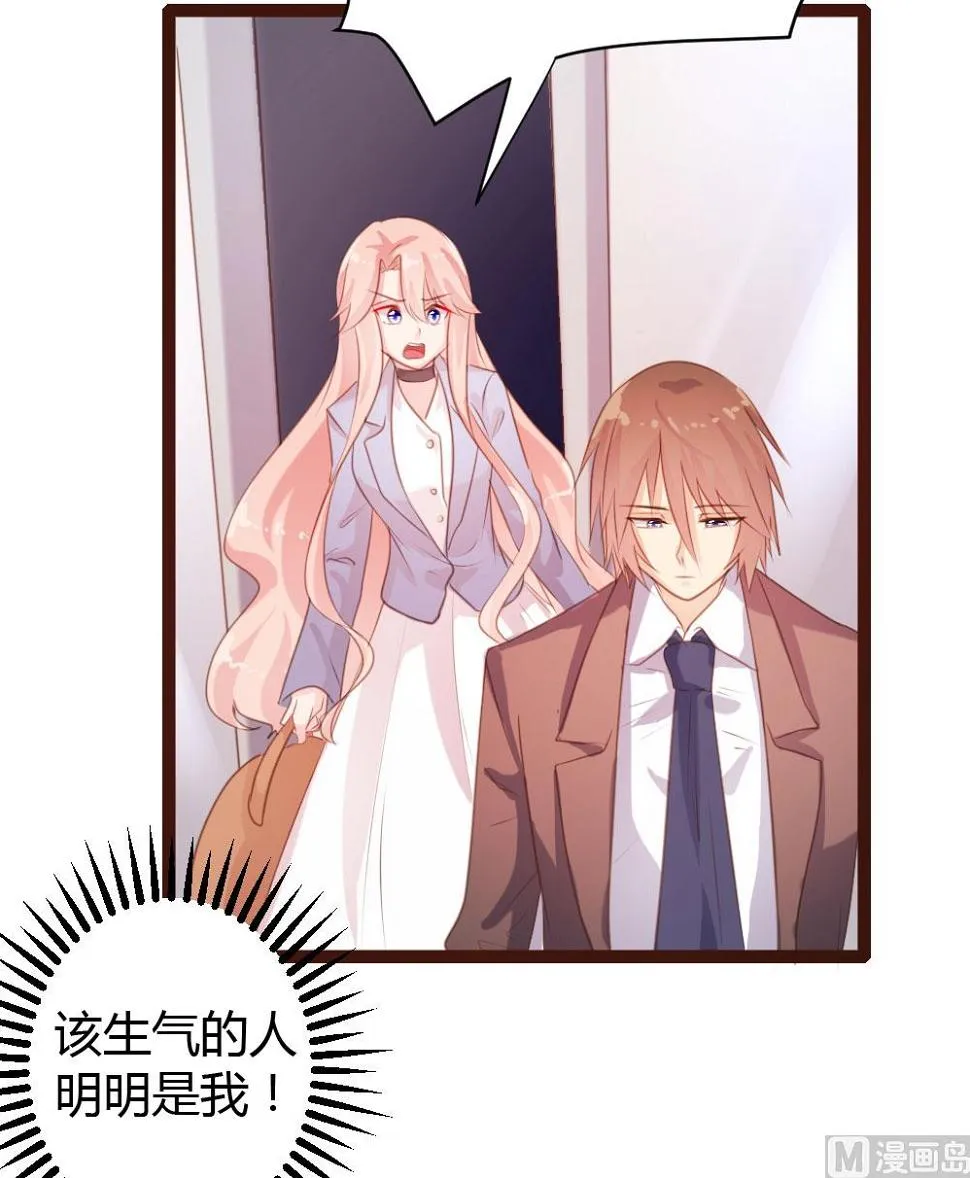 第58话 第36页