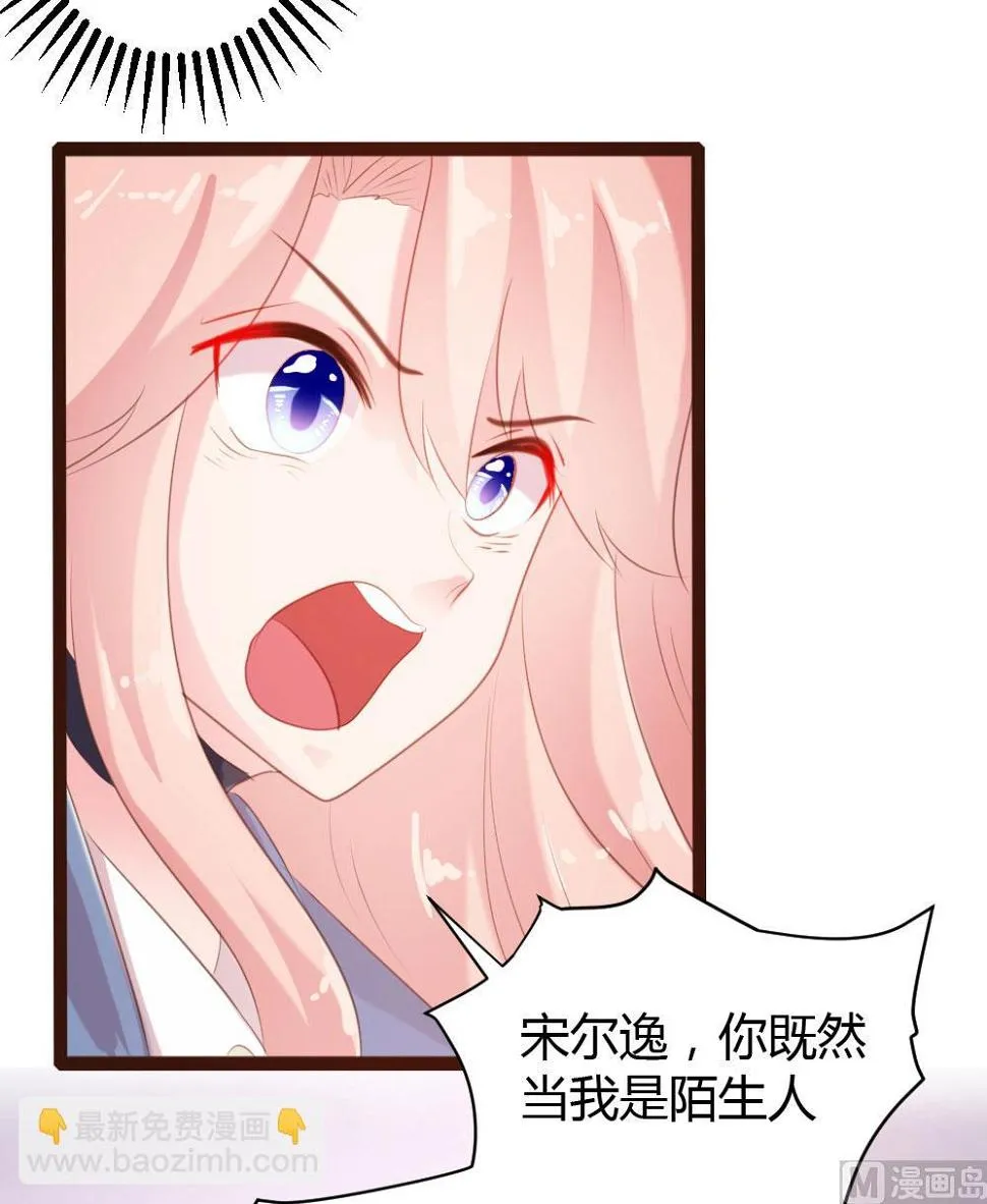 第58话 第37页