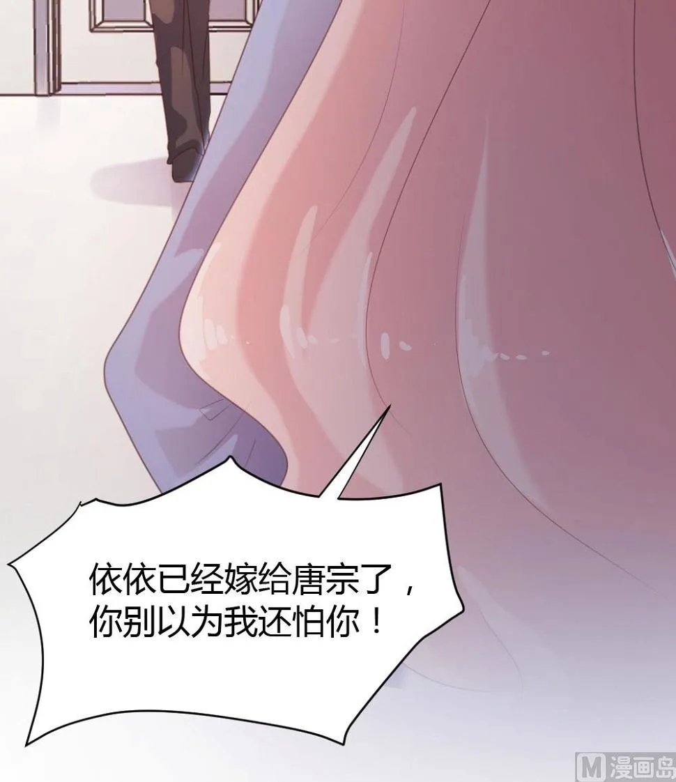 第58话 第39页
