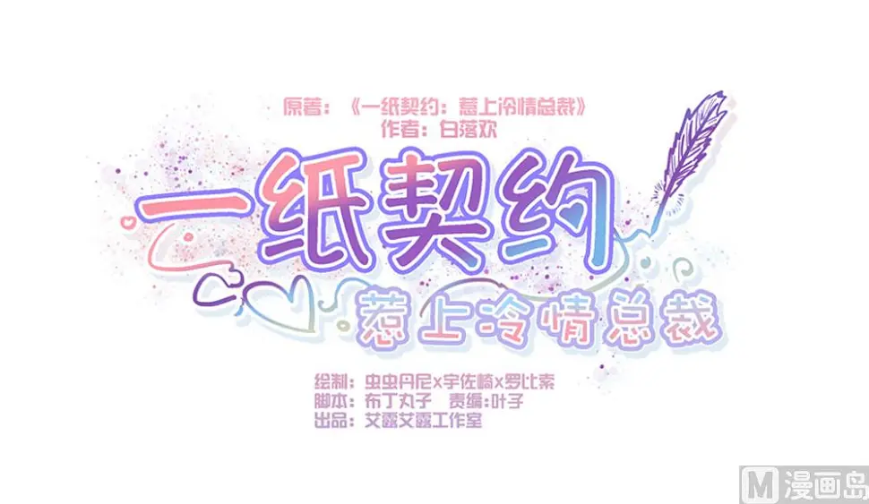 第59话 第1页