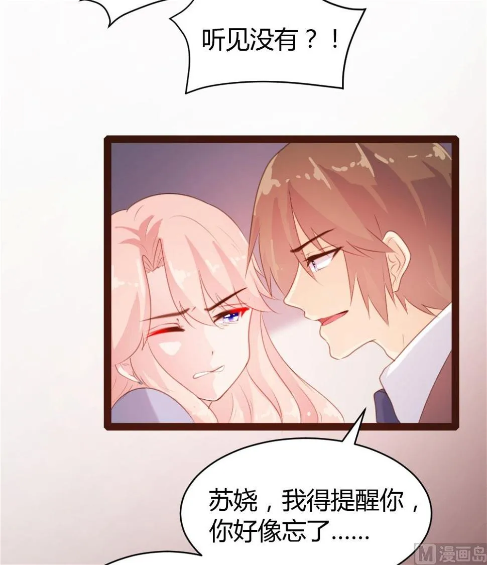 第59话 第12页