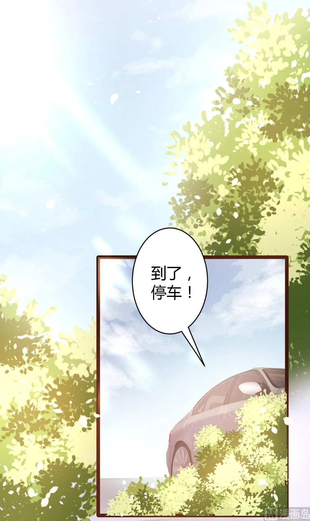 第67话 第13页