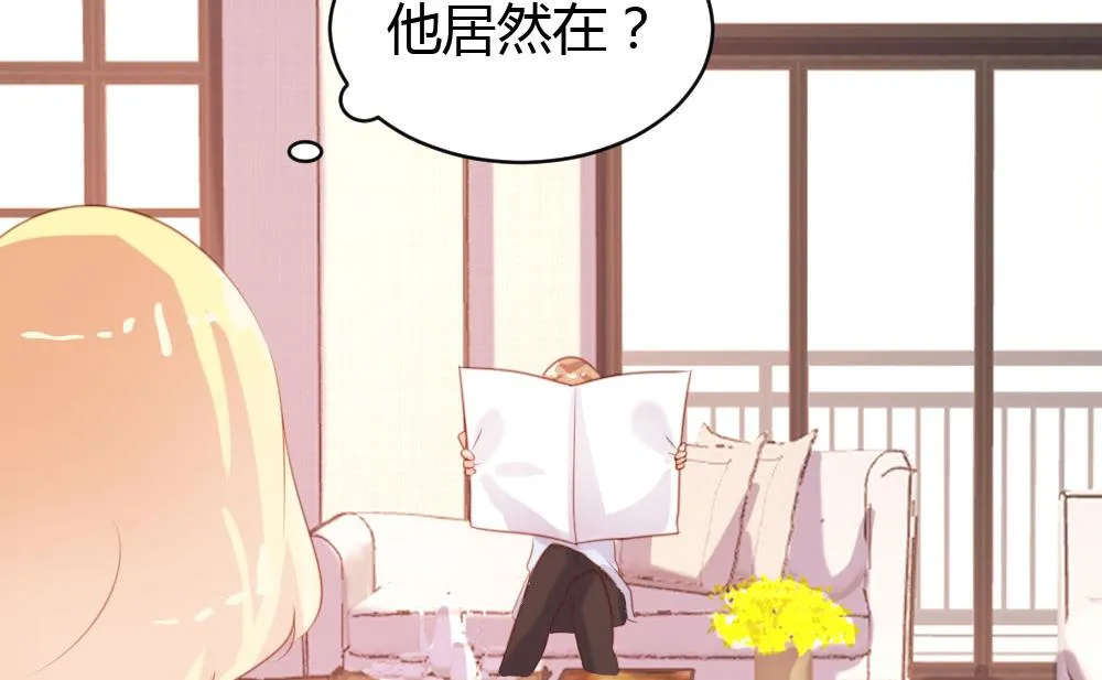 第69话 第4页
