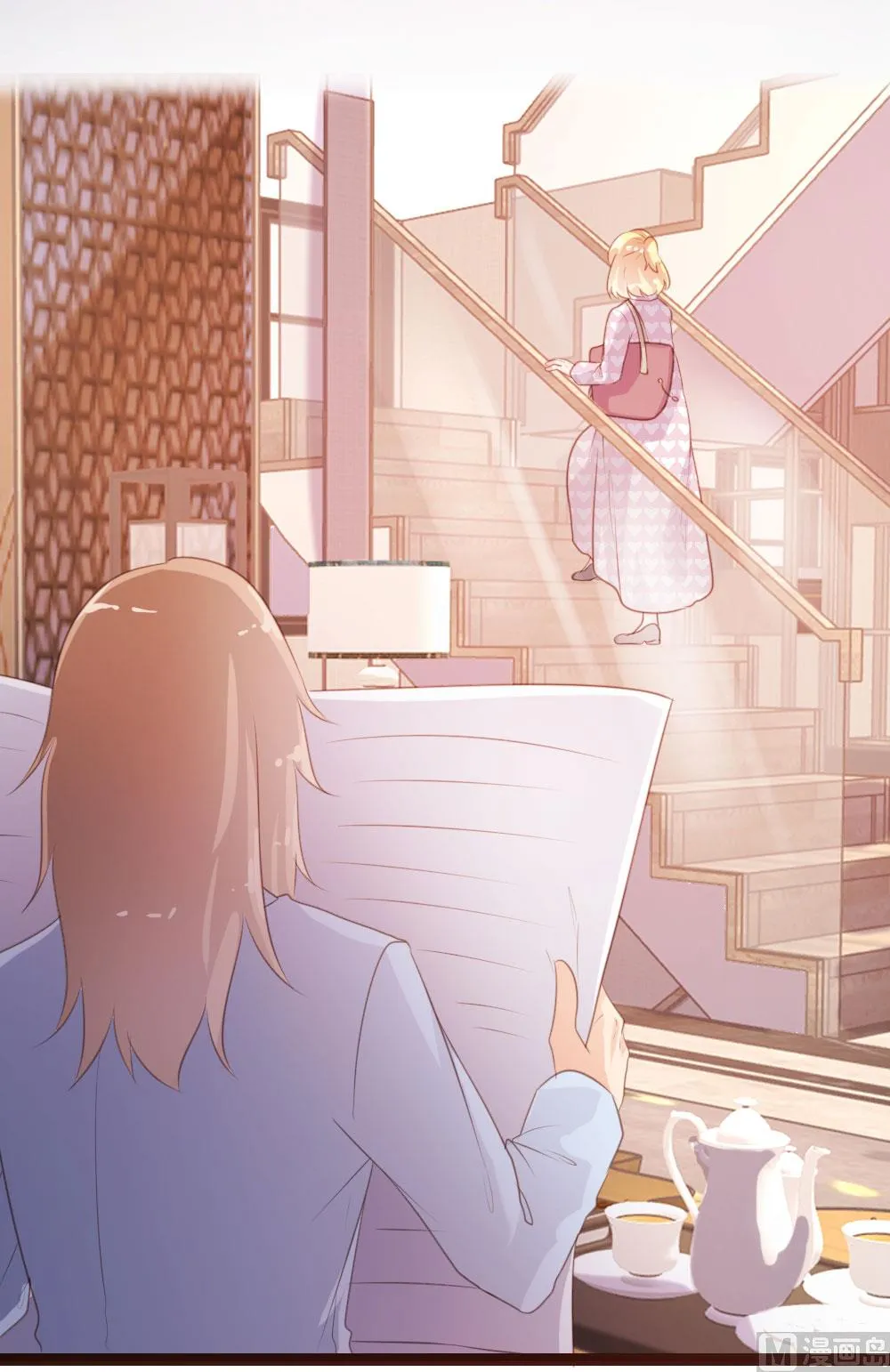 第69话 第10页