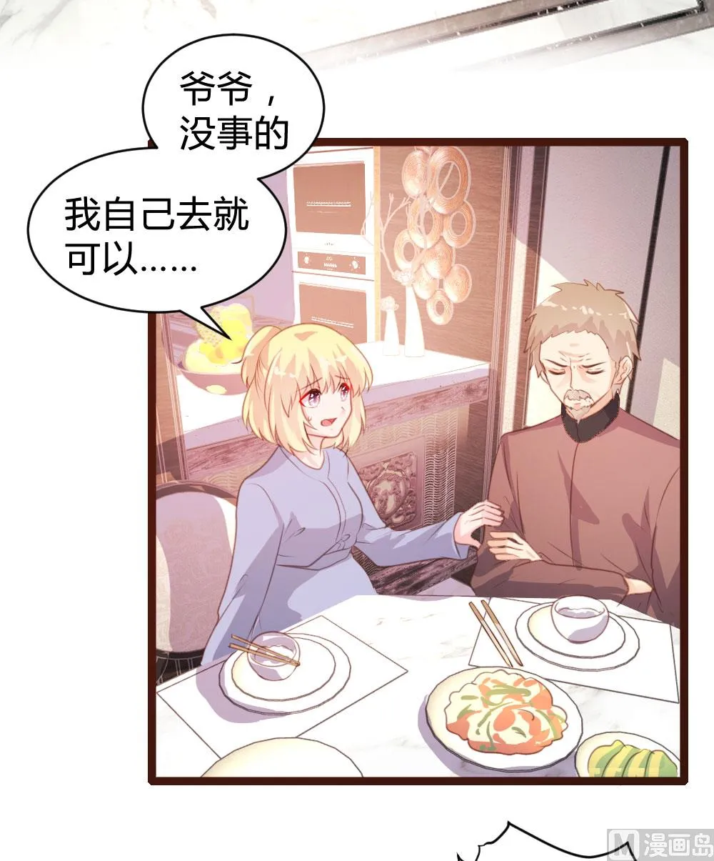 第71话 第16页