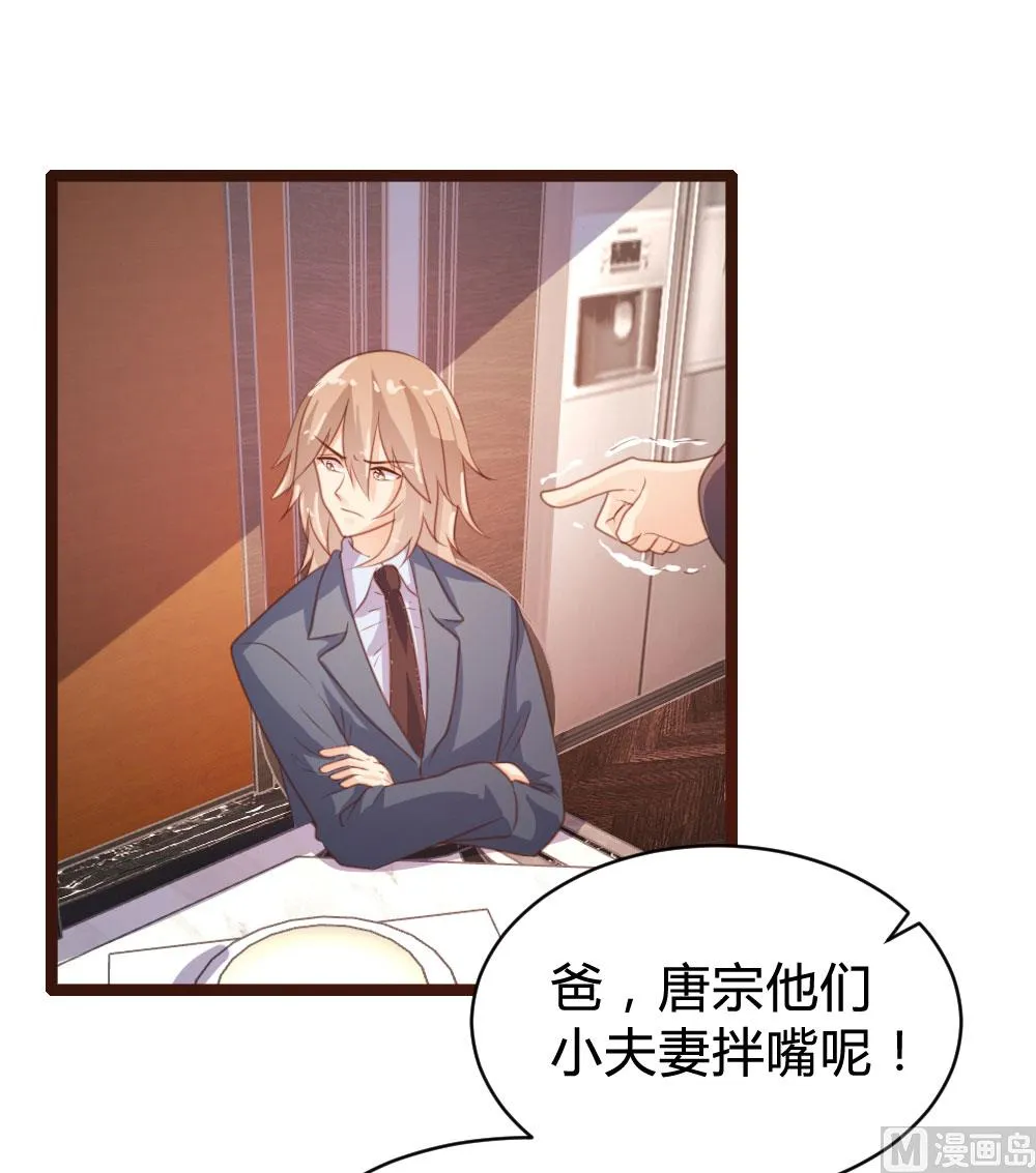 第71话 第20页
