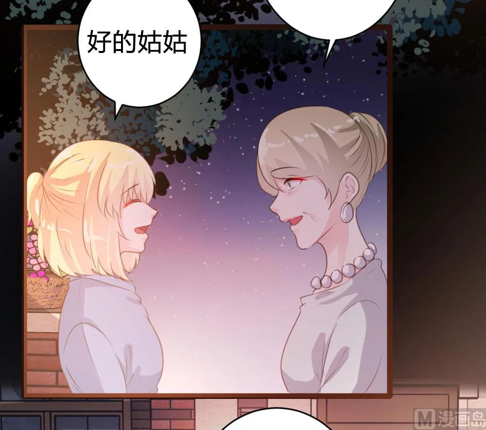 第71话 第25页
