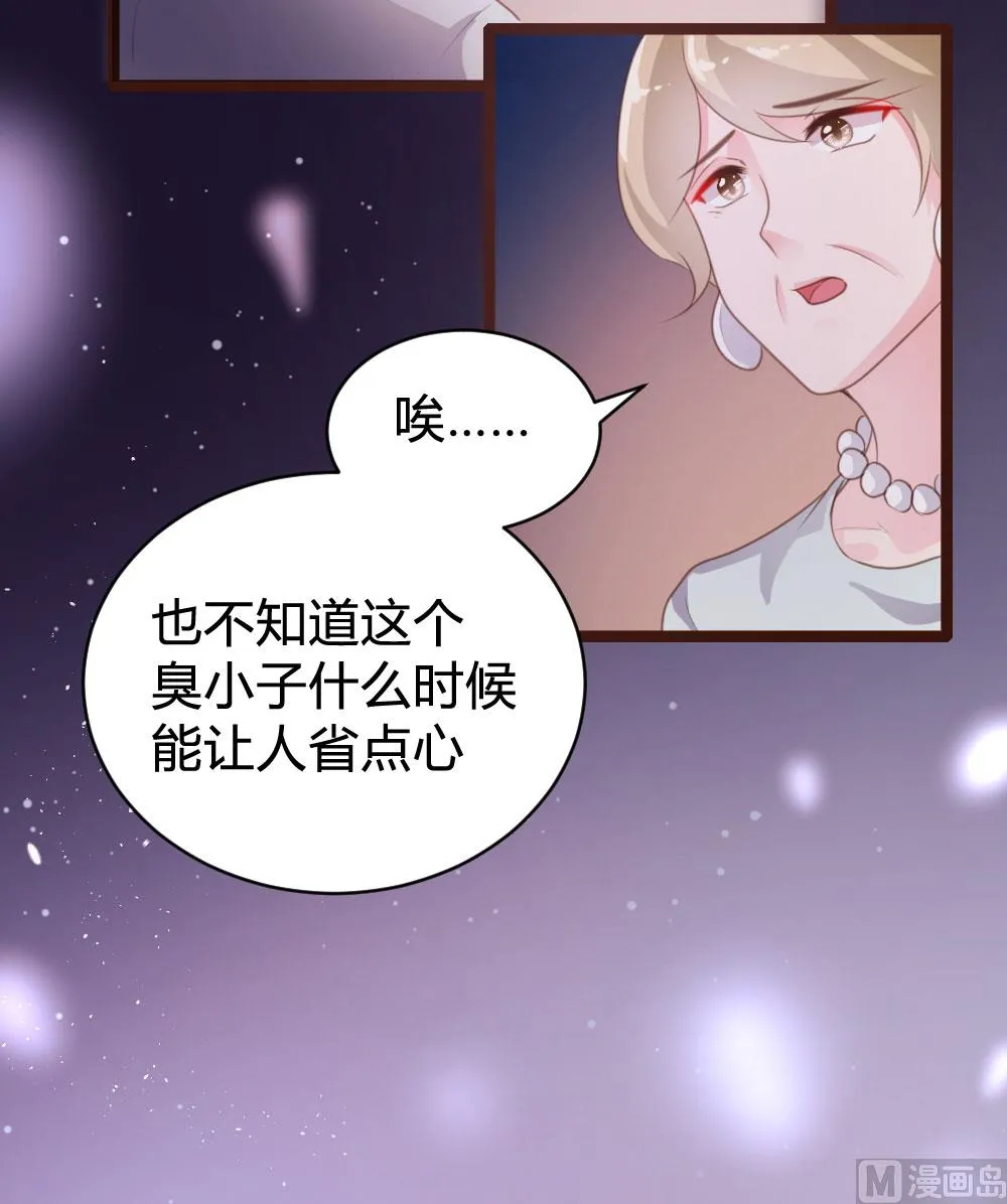 第71话 第30页