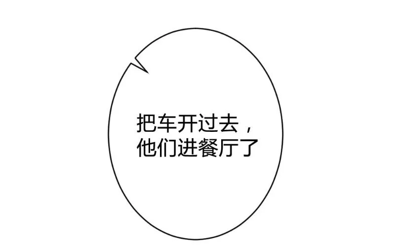 第74话 第14页