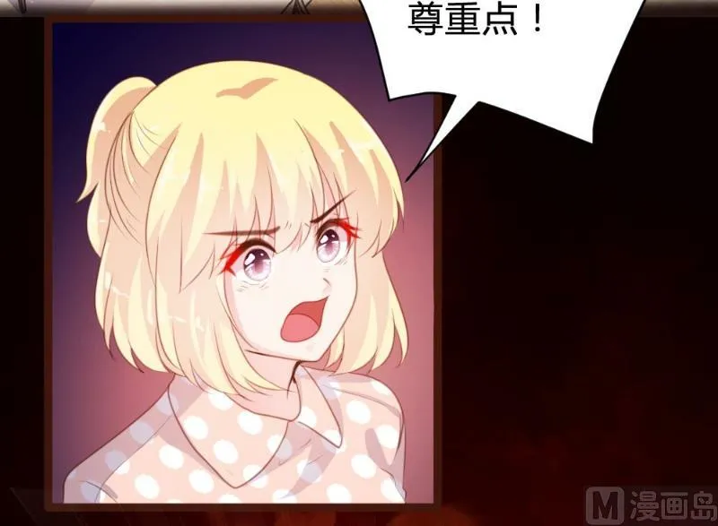 第75话 第4页